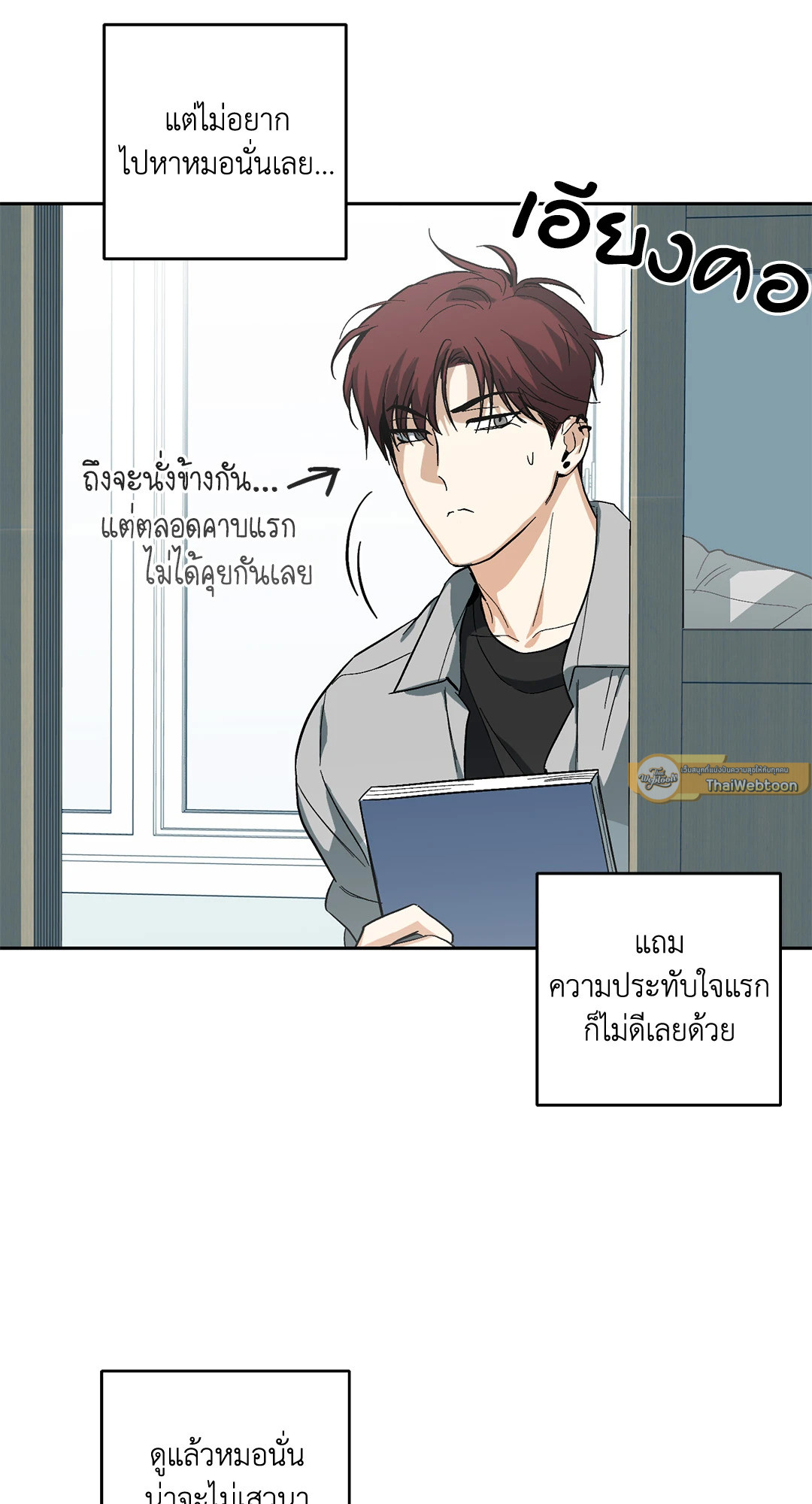 หน้า 47