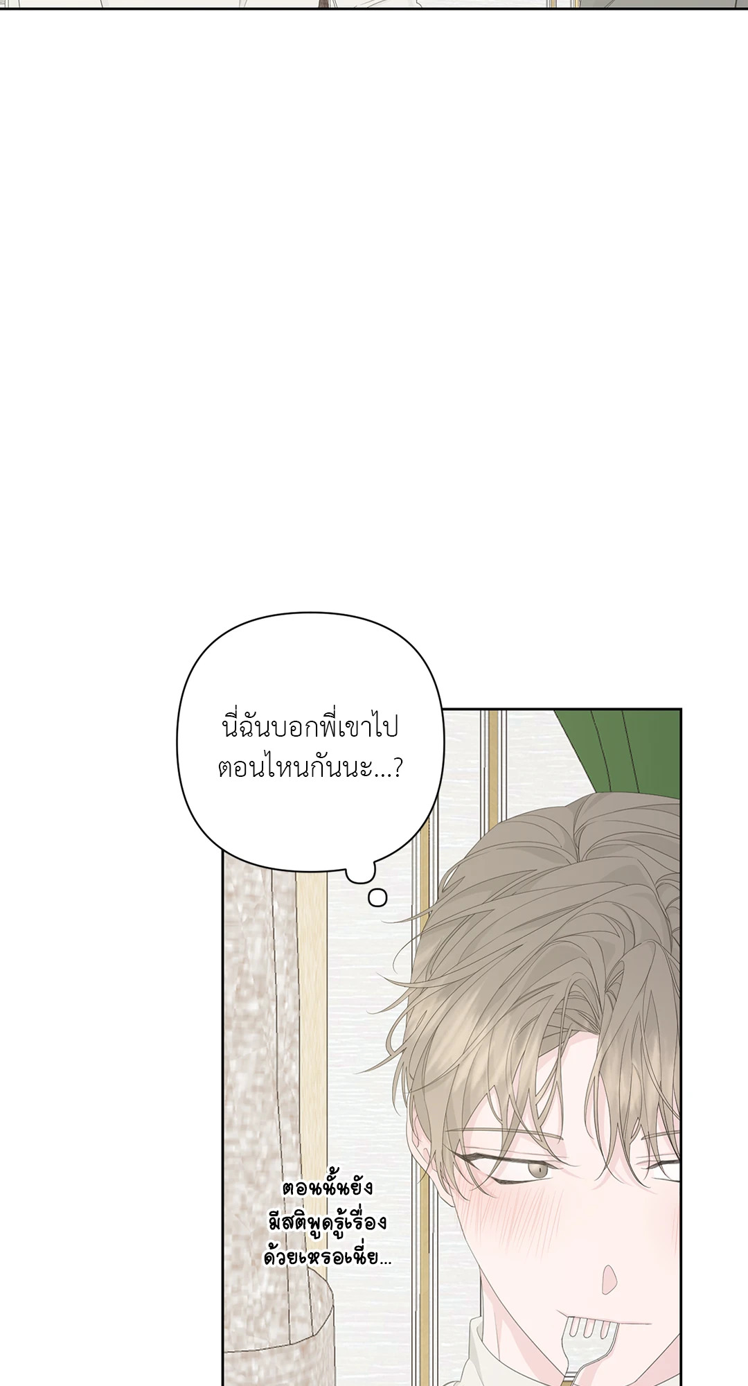 หน้า 86