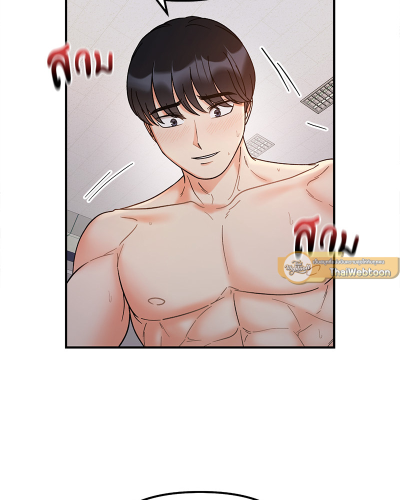 ความลับของพี่น้อง | Secret Siblings ตอนที่ 36 - รูปที่ 2