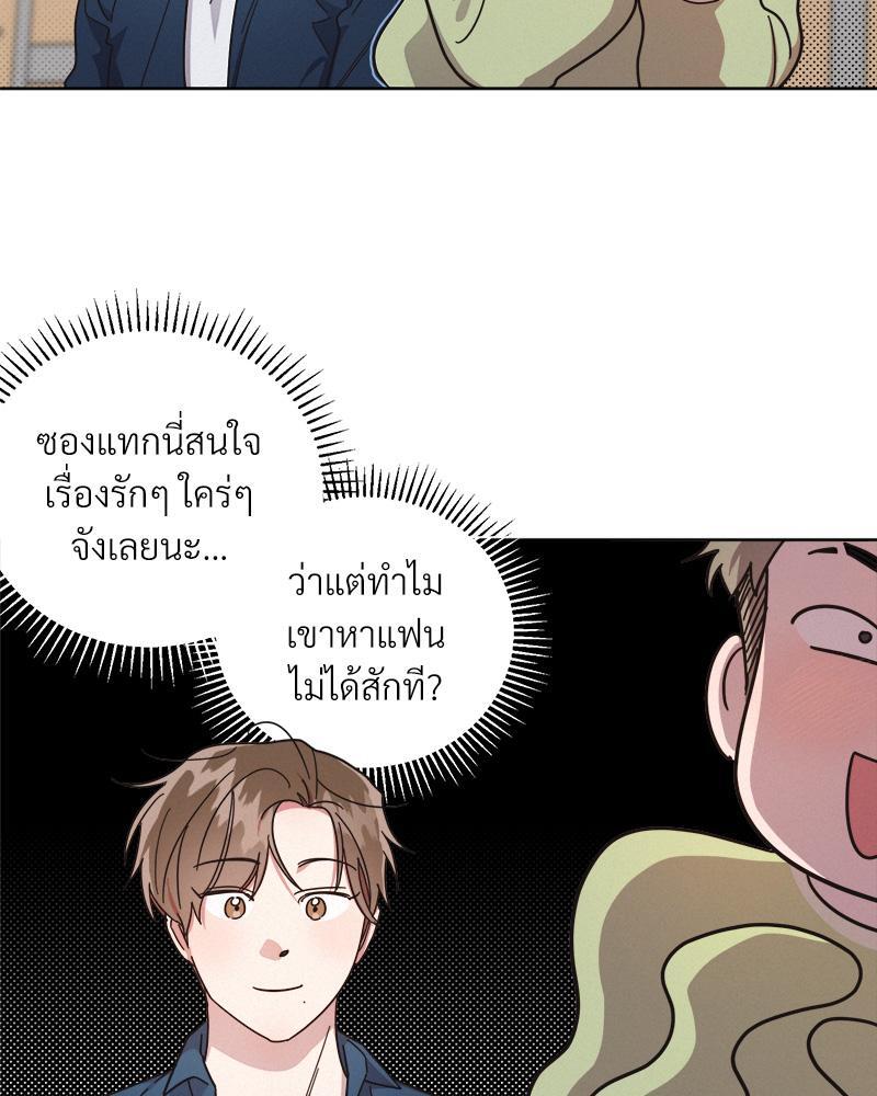 หน้า 87