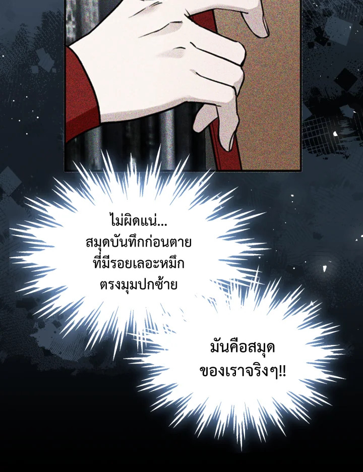 หน้า 55