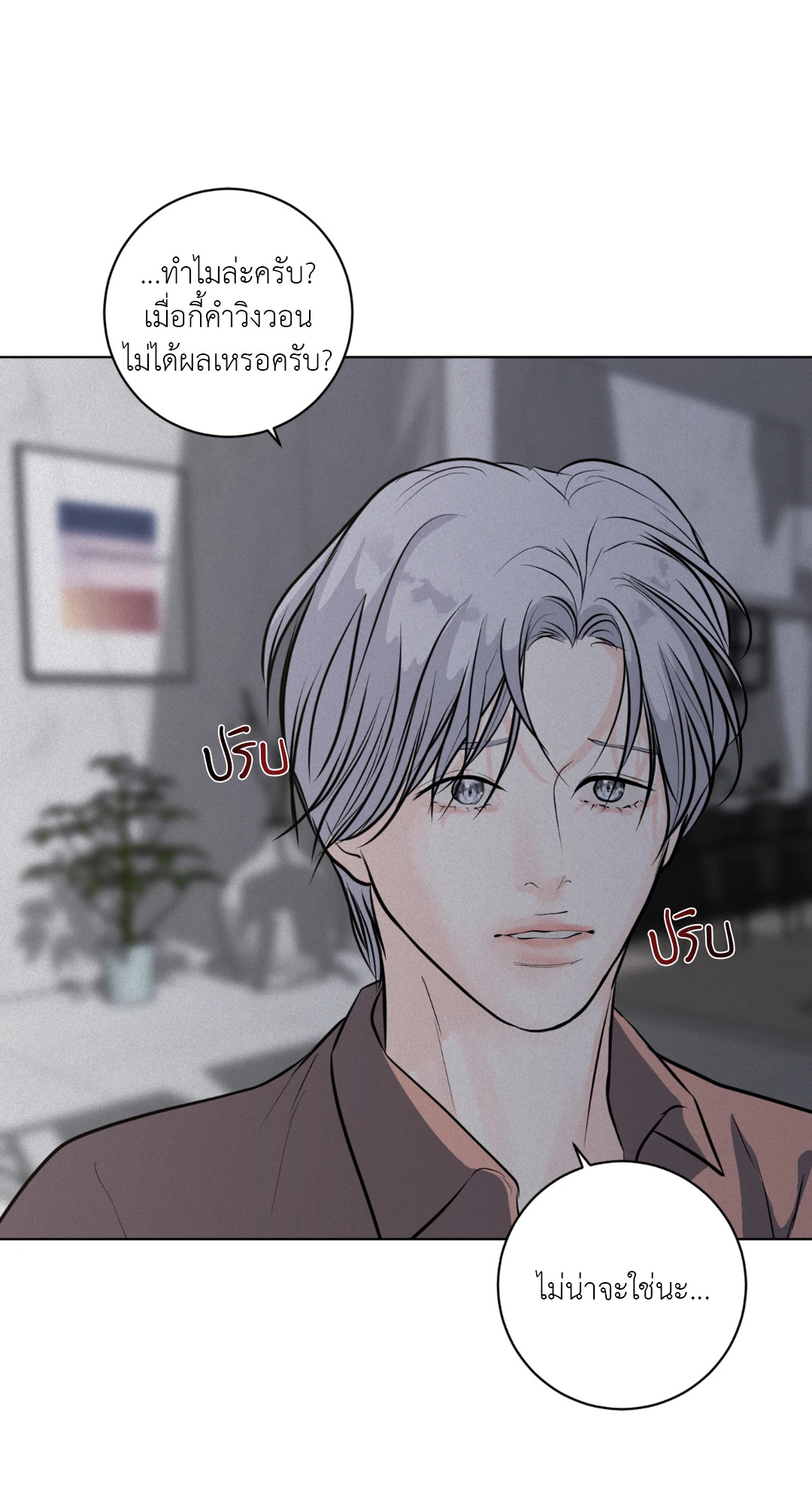 หน้า 88