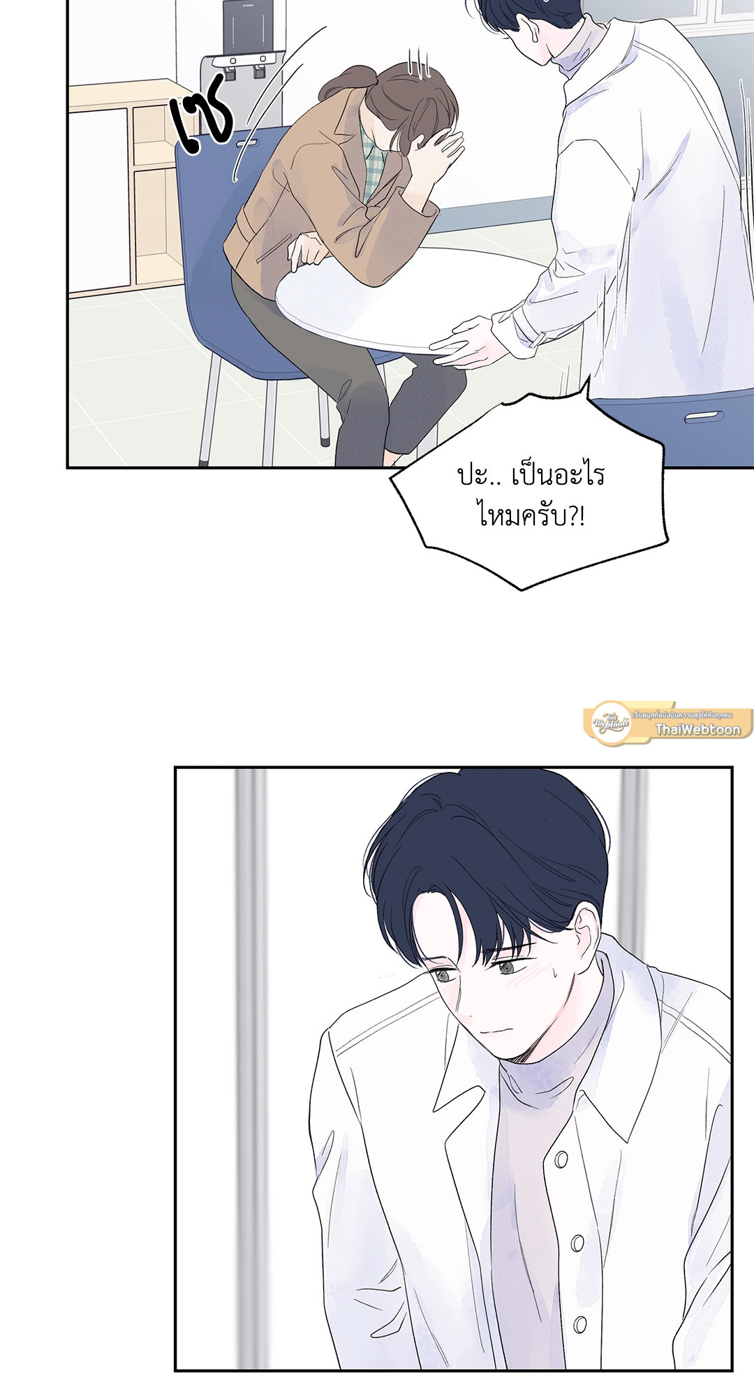 หน้า 31