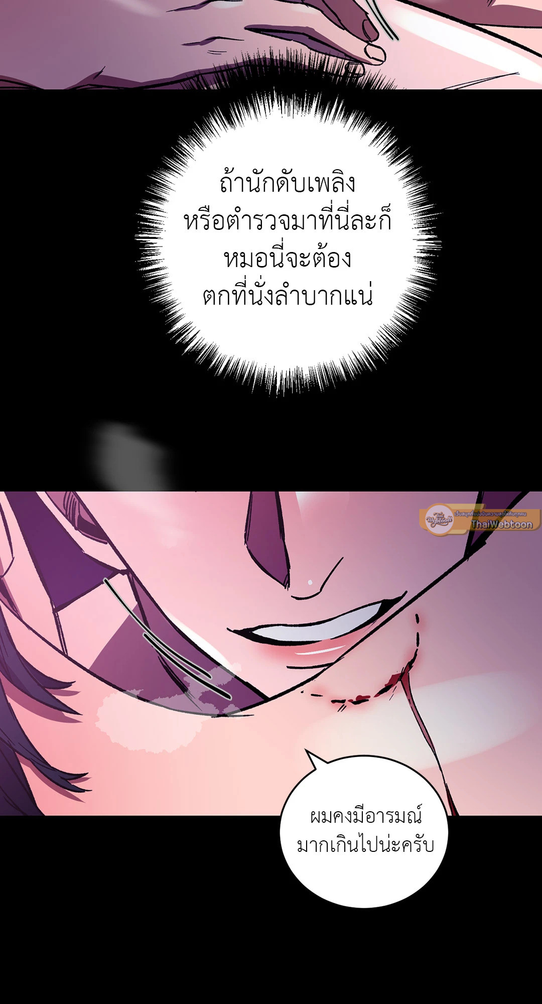หน้า 61
