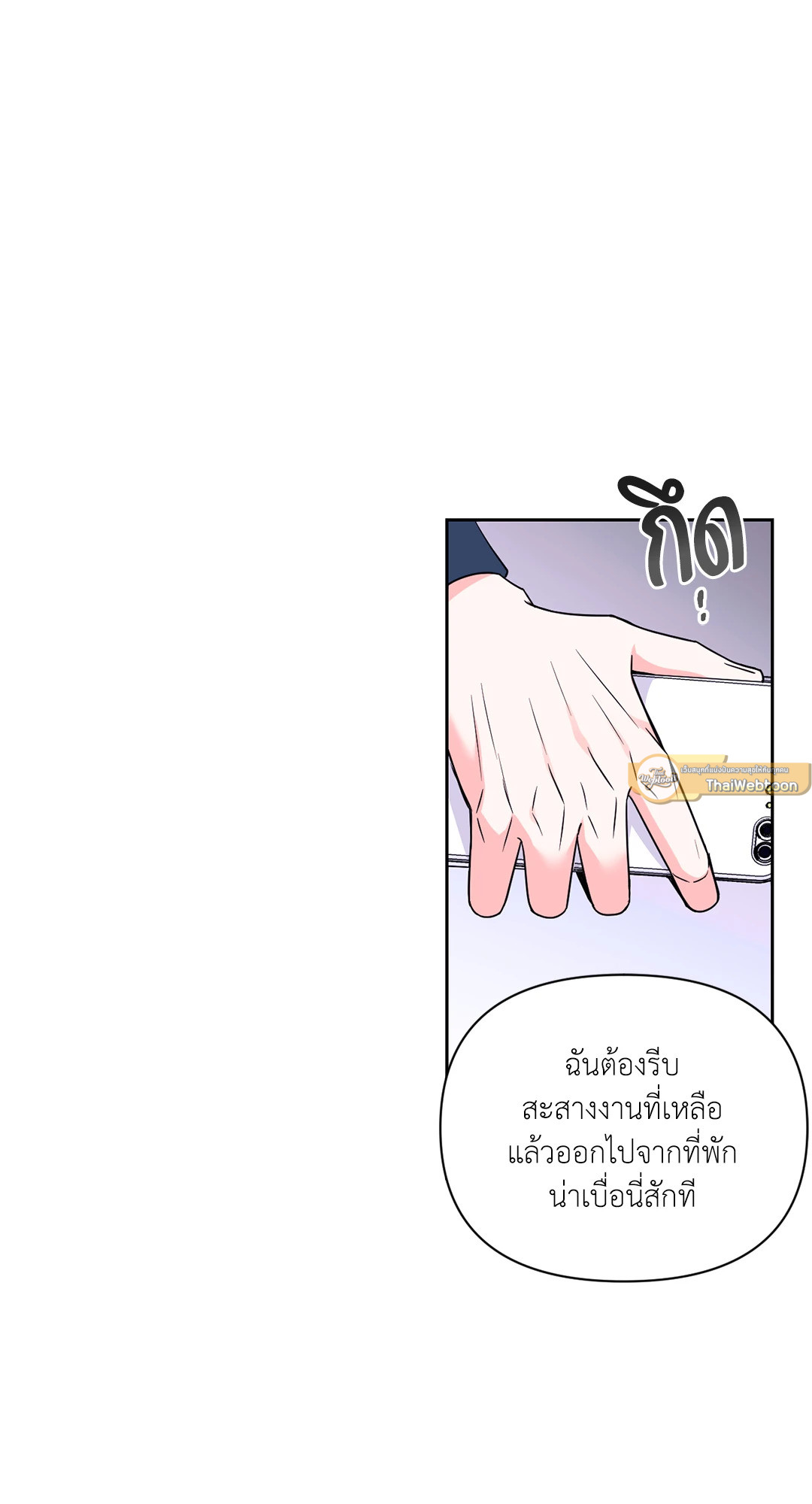 หน้า 59