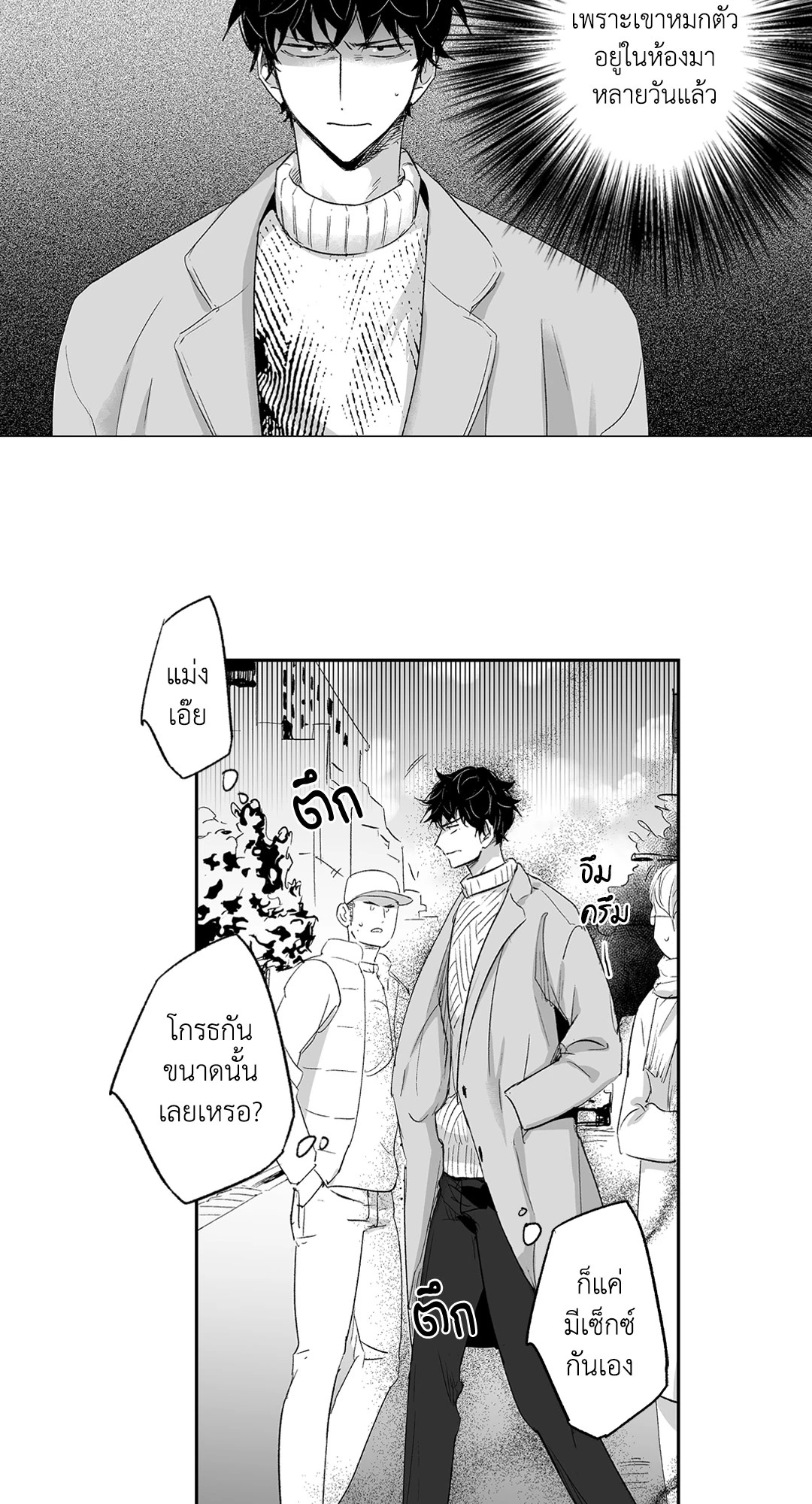 หน้า 22