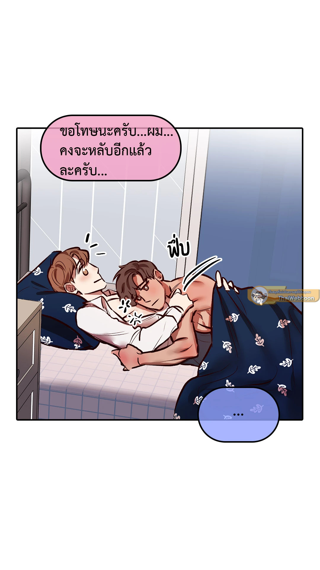 หน้า 53