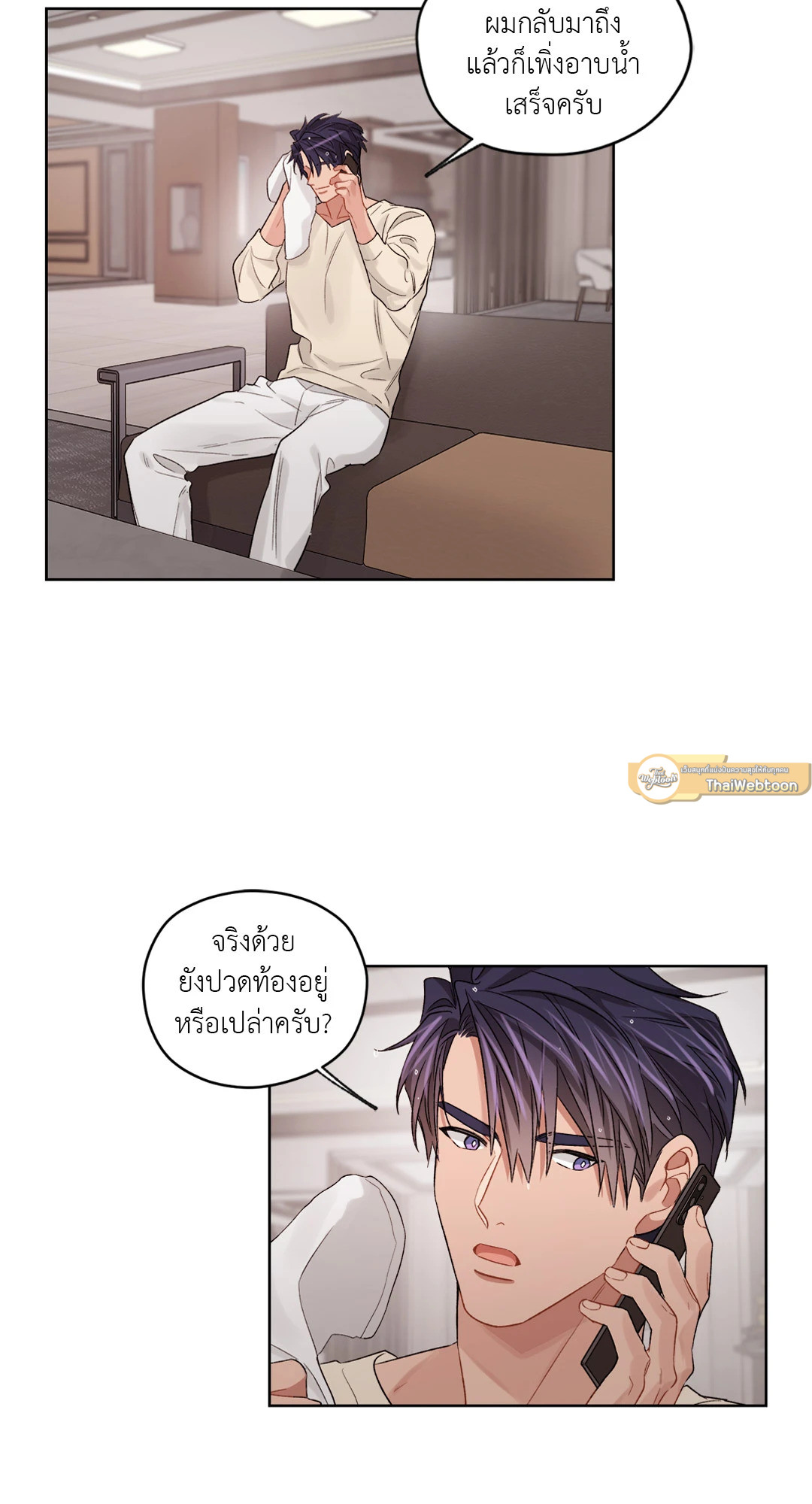 หน้า 19