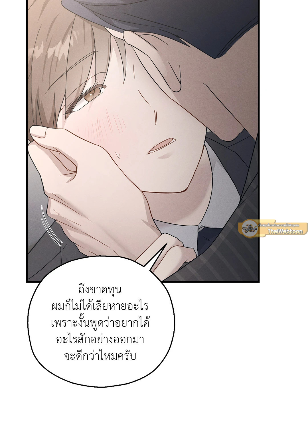 หน้า 65