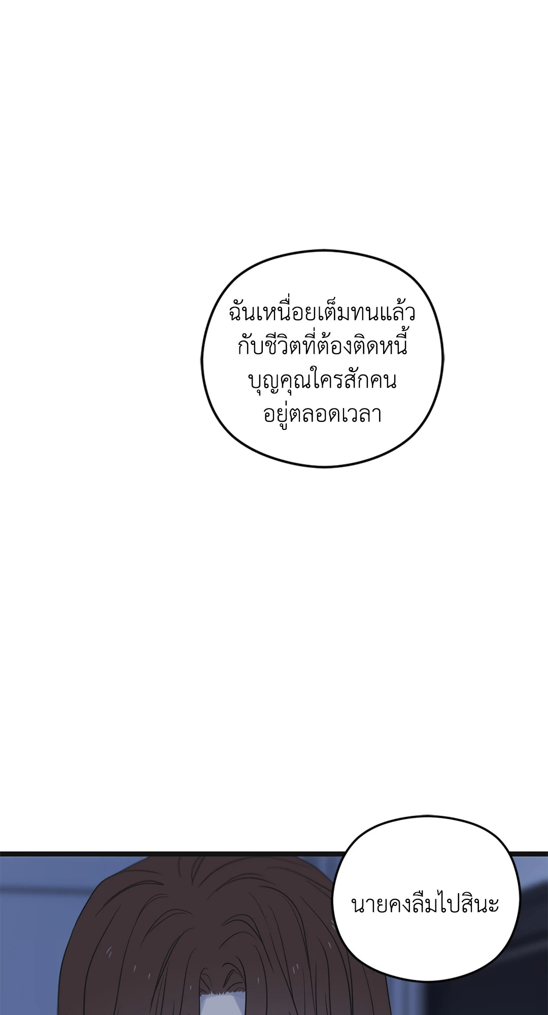 หน้า 91