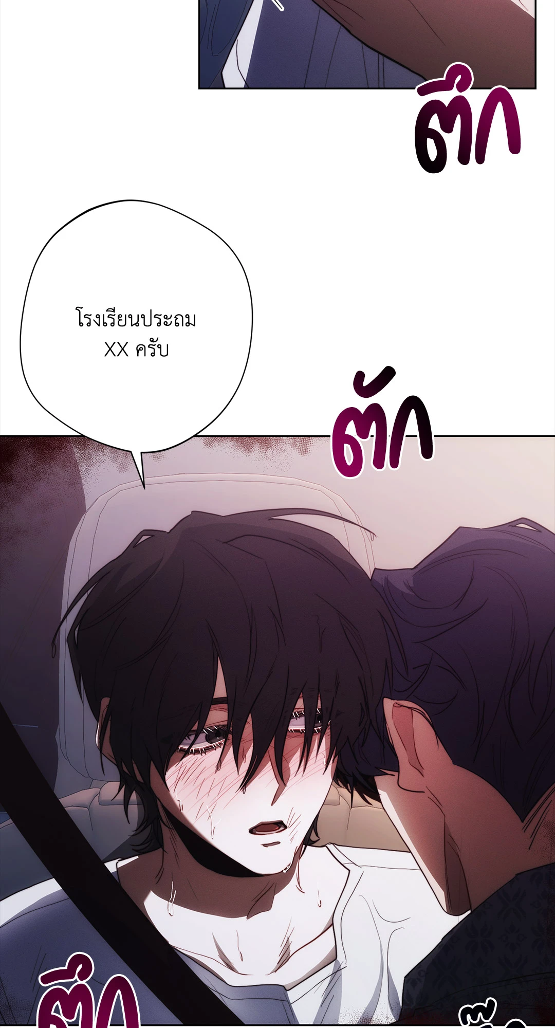 หน้า 69