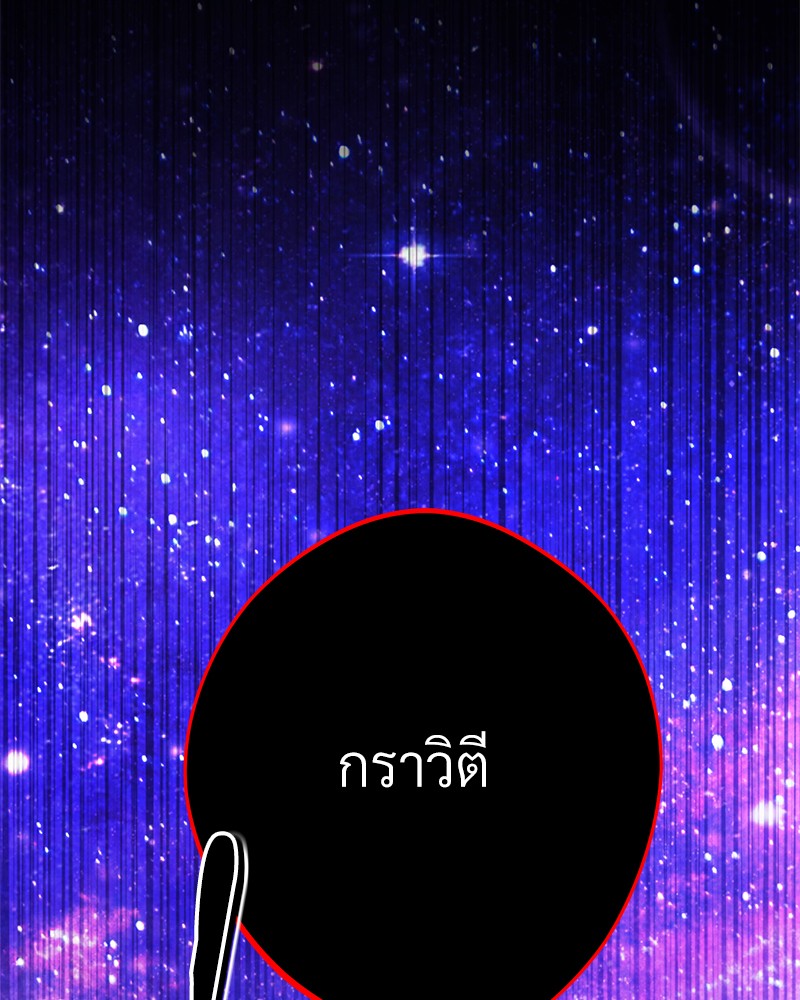 หน้า 123