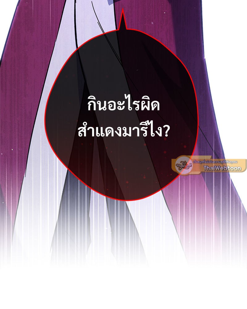 หน้า 159