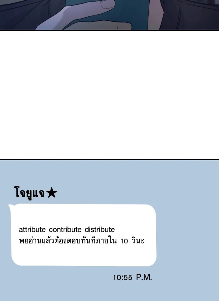 หน้า 105