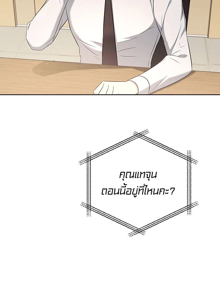 หน้า 81