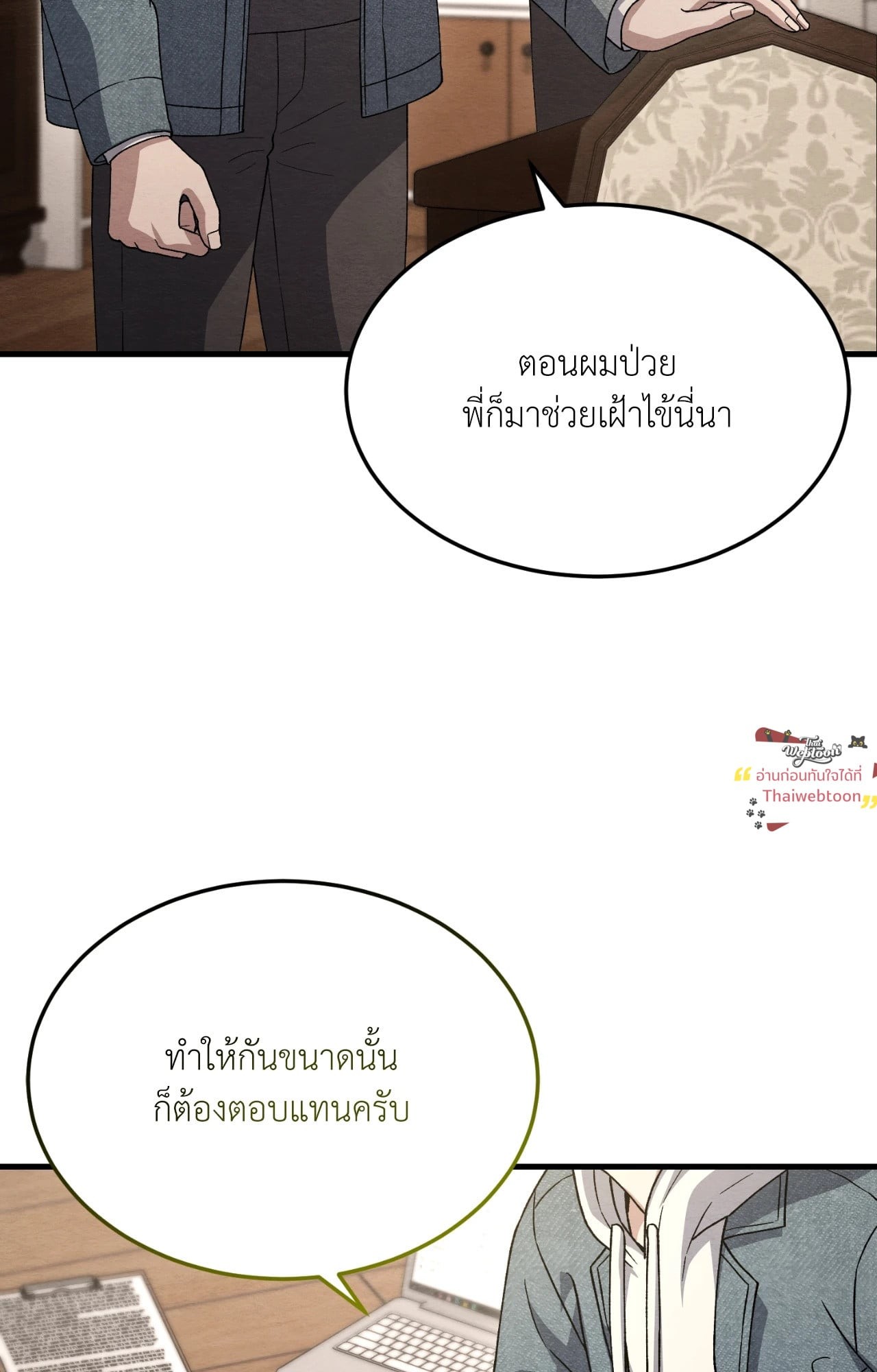หน้า 71