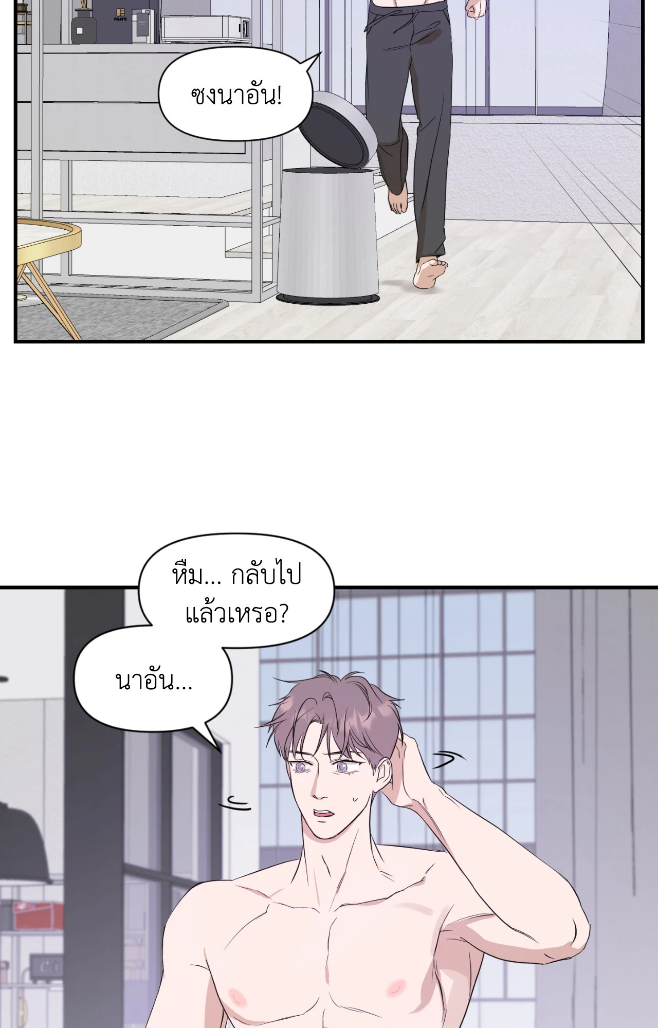 หน้า 17