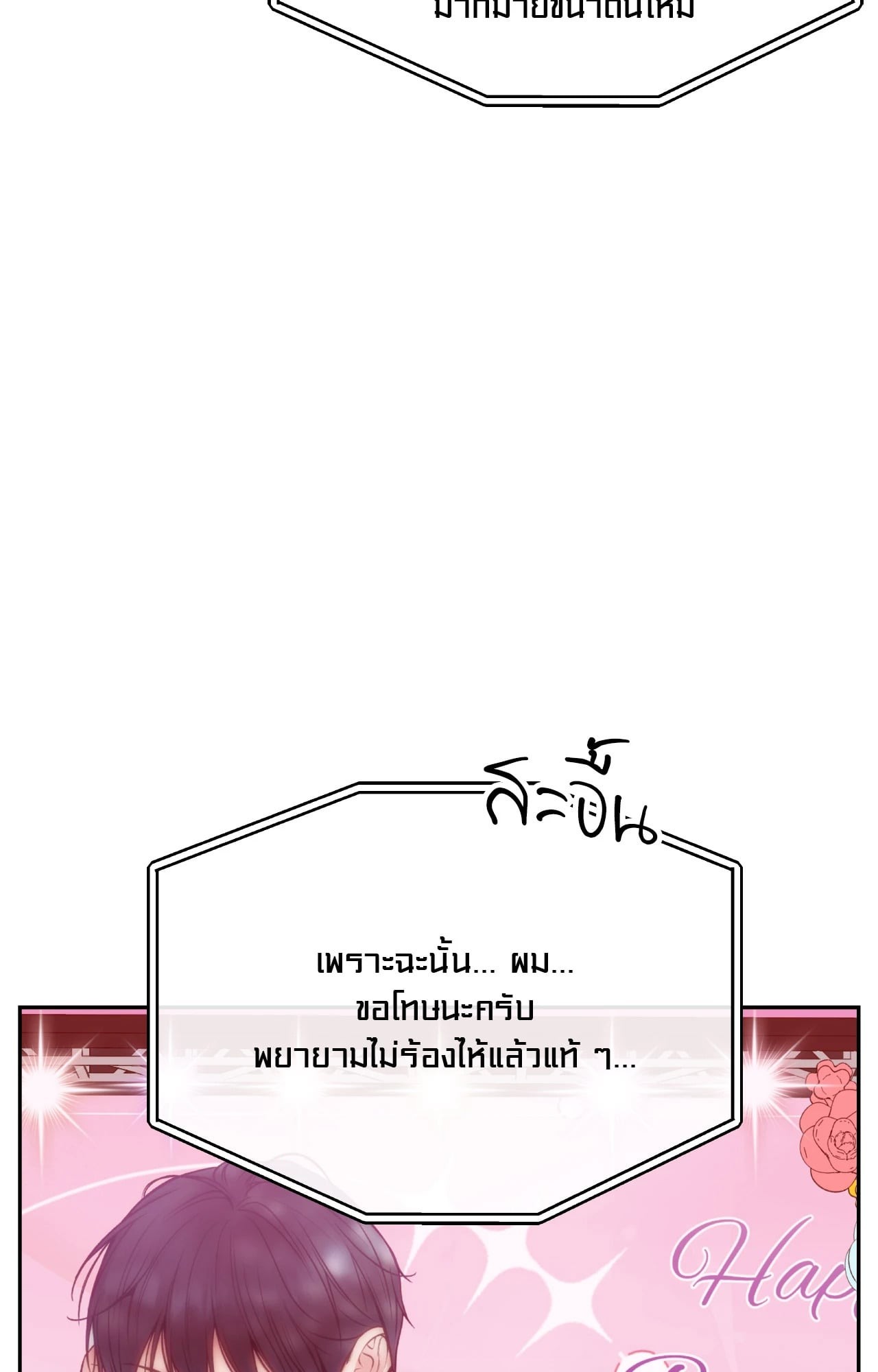 หน้า 107