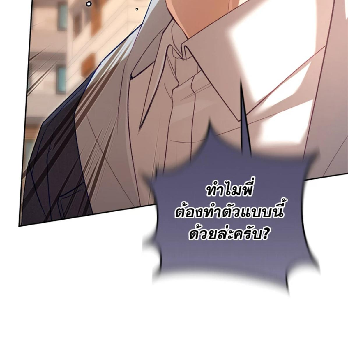 หน้า 130