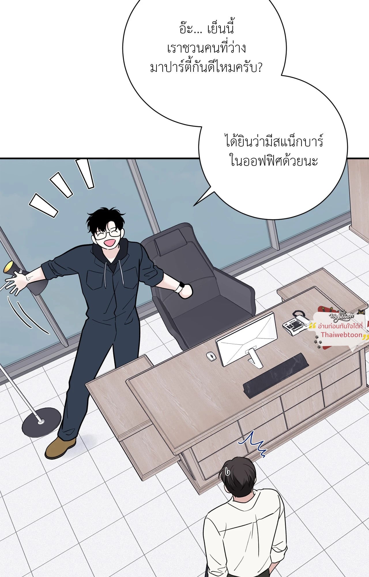 หน้า 53