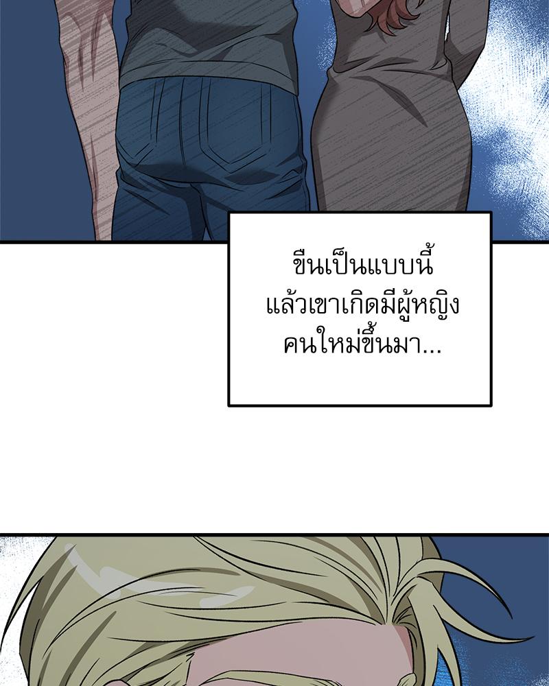 หน้า 106