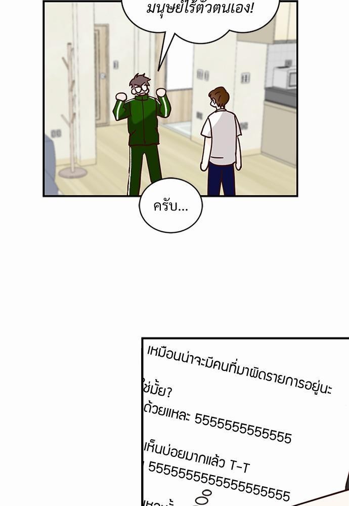 หน้า 55