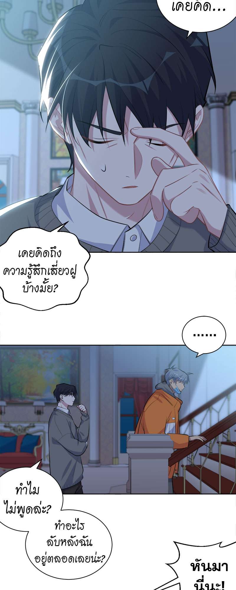 หน้า 21