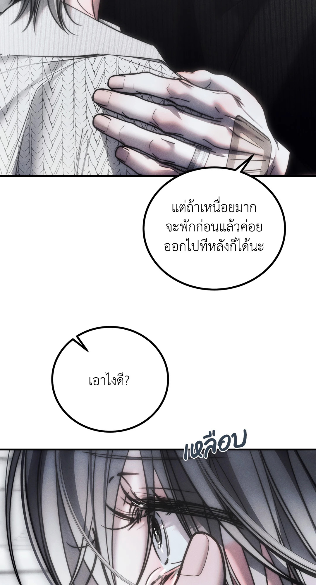 หน้า 69