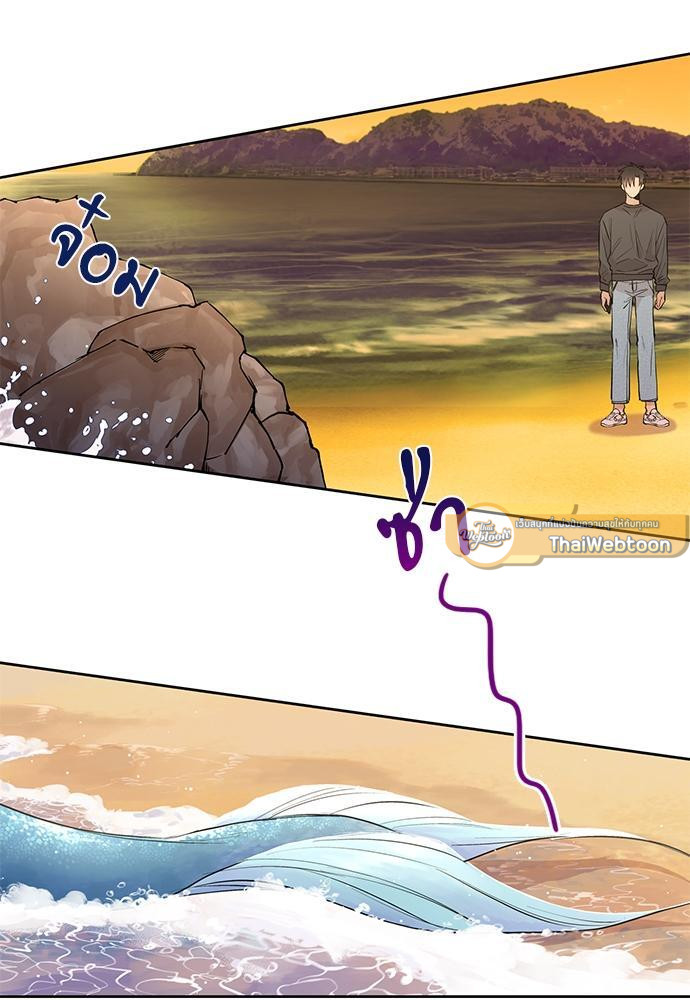 Gone with the Bubbles ตอนที่ 74.01 - รูปที่ 2