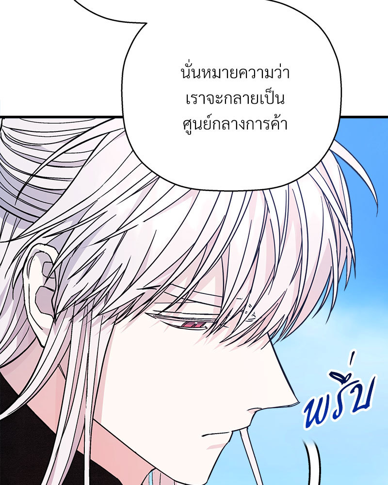 หน้า 175