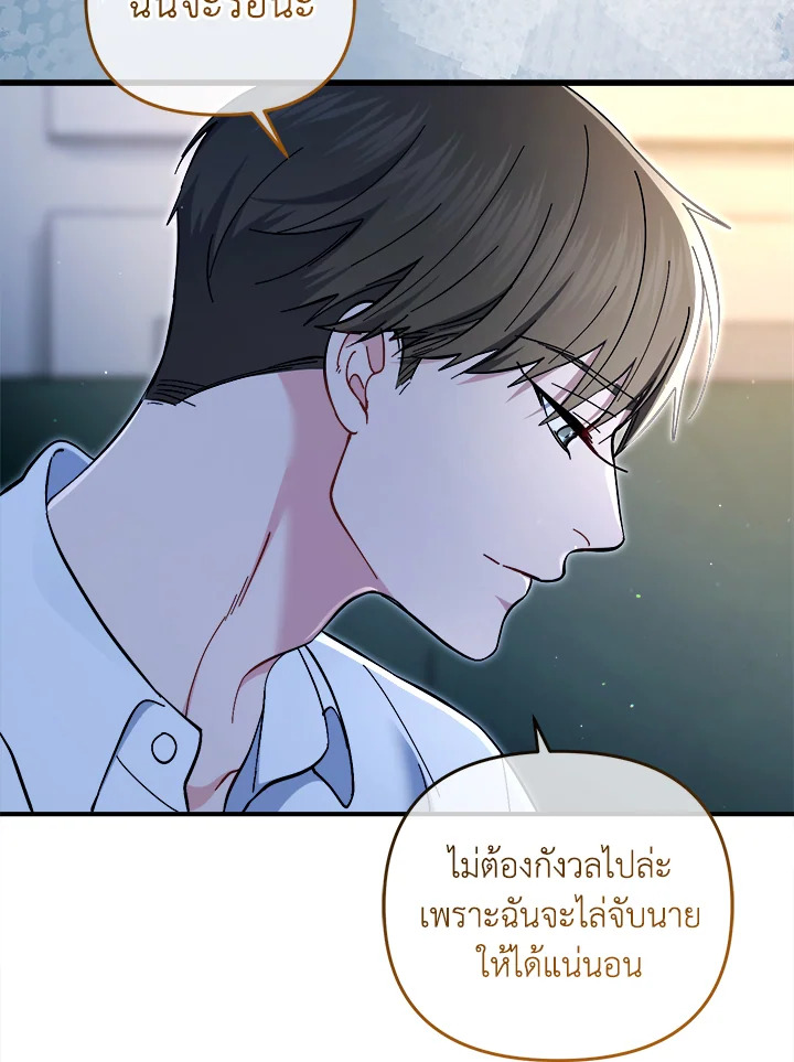 หน้า 133
