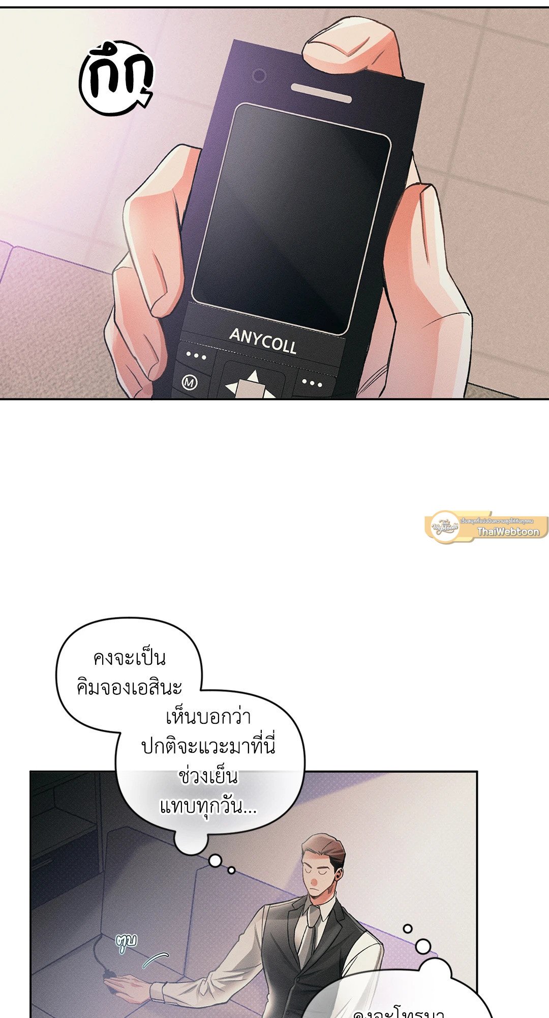 หน้า 40