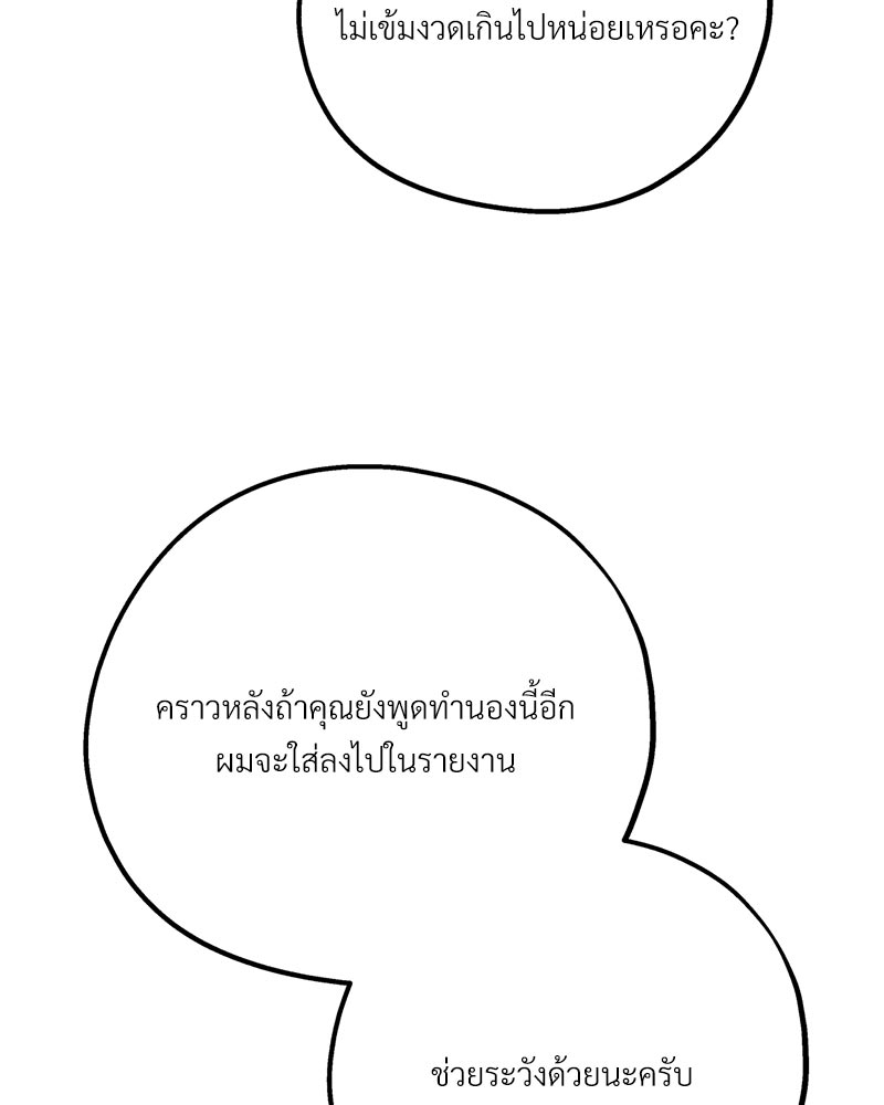 หน้า 103