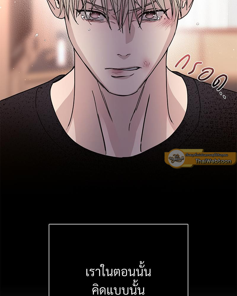 หน้า 97