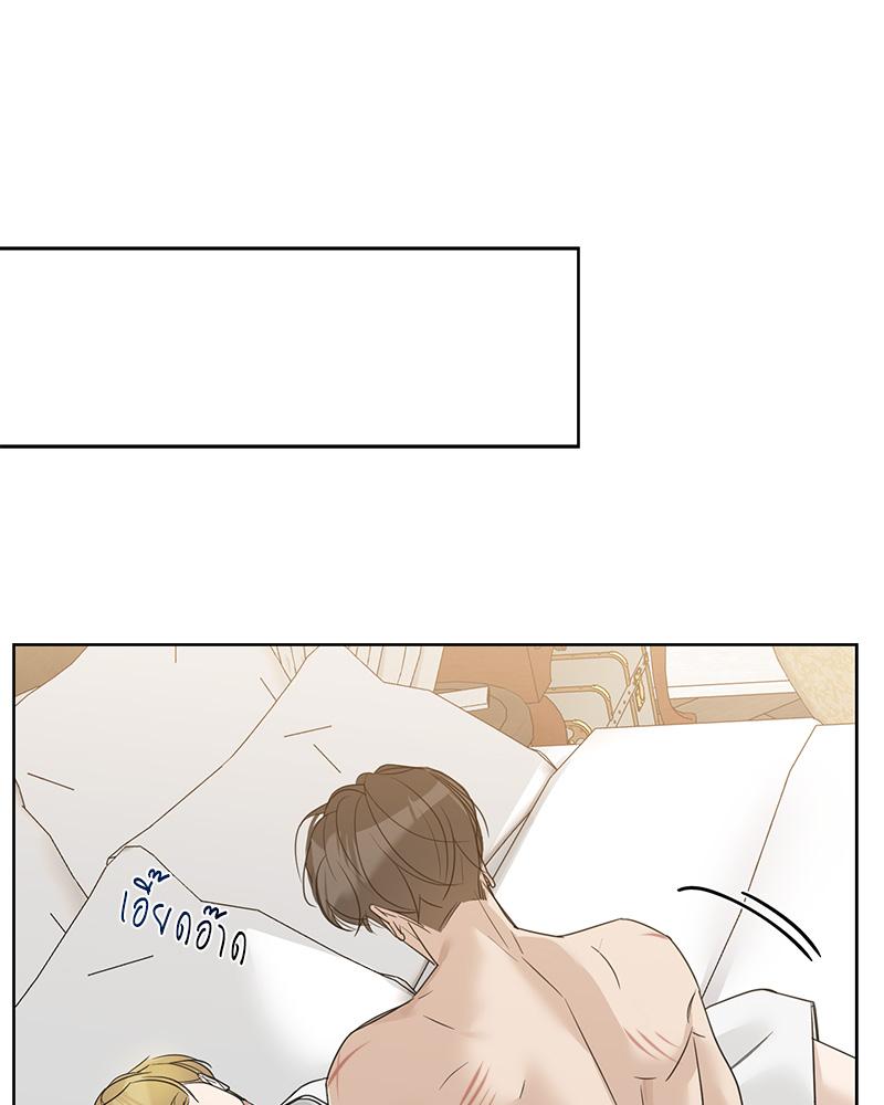 หน้า 77