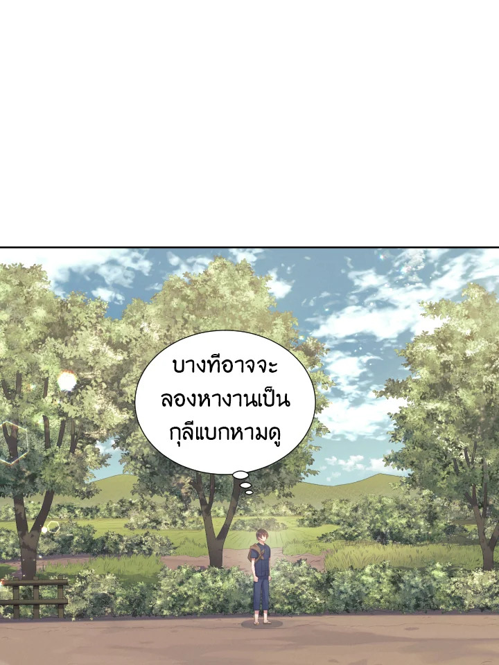 หน้า 105