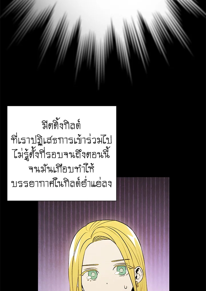 หน้า 77
