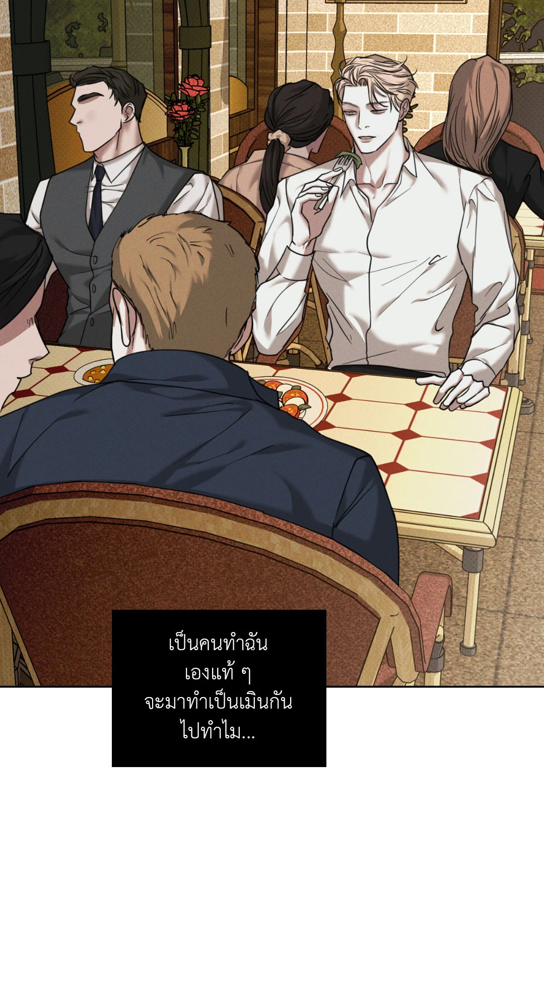 หน้า 76