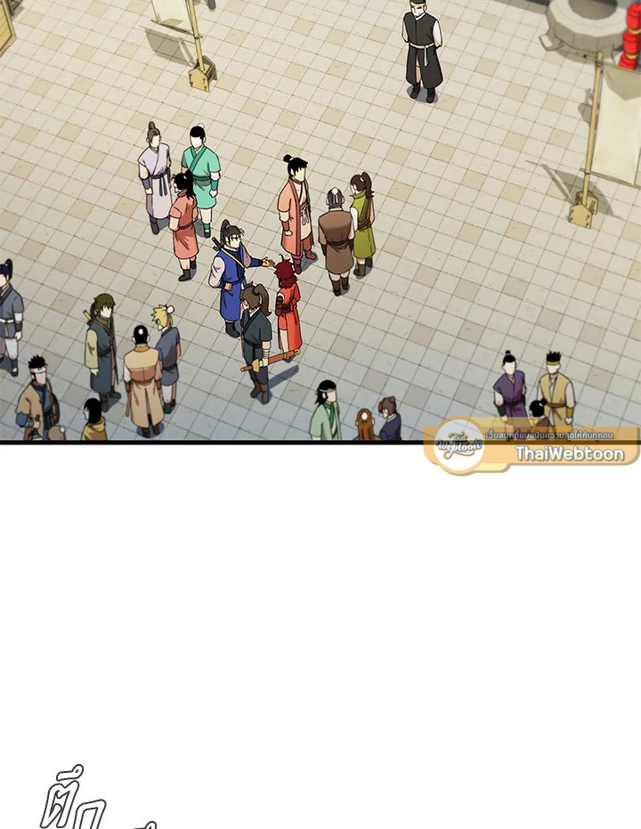 จอมดาบแสวงวิลาส | Shinsu Best Sword ตอนที่ 69 - รูปที่ 2