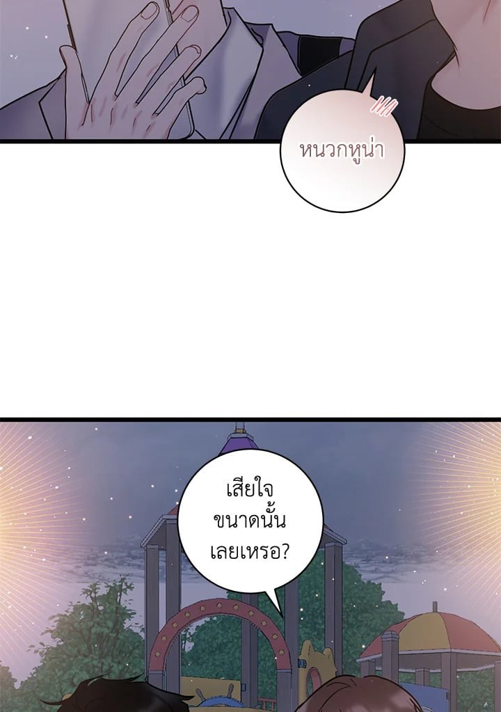 หน้า 85
