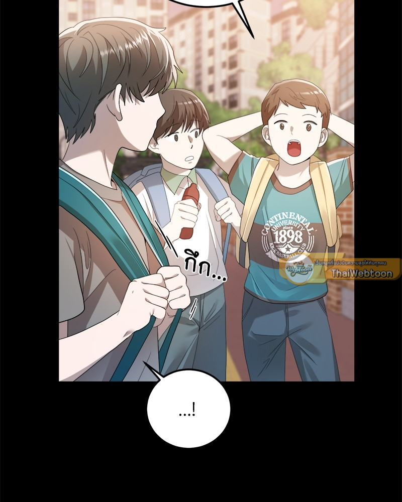 หน้า 79