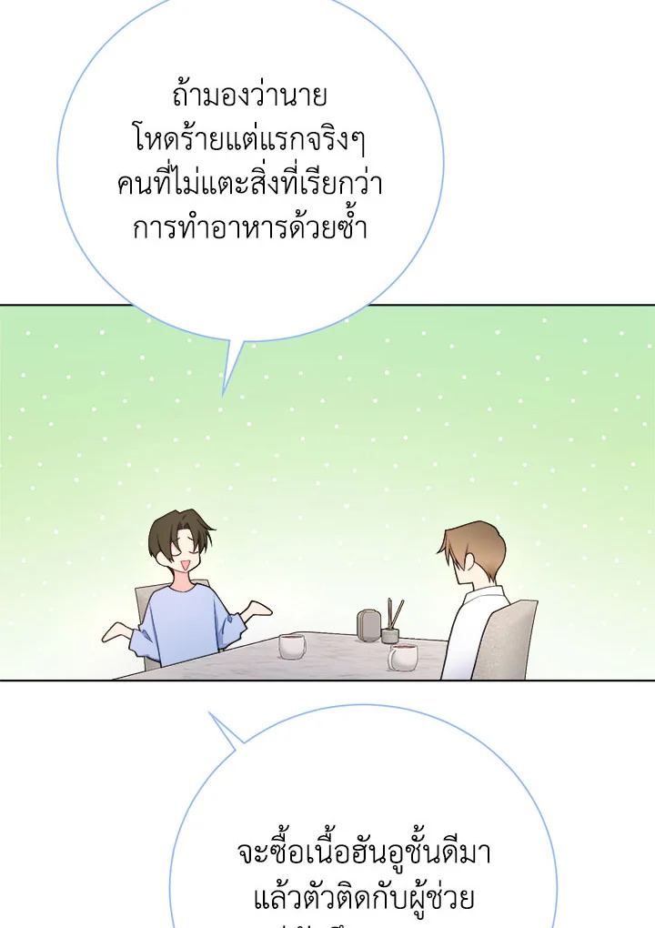 หน้า 80