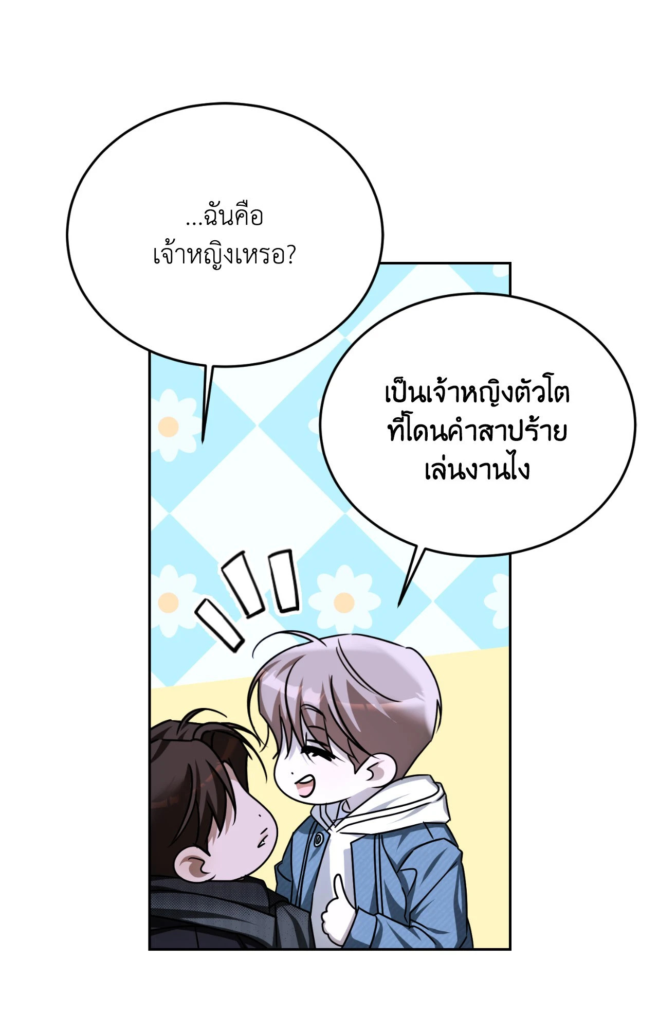 หน้า 28