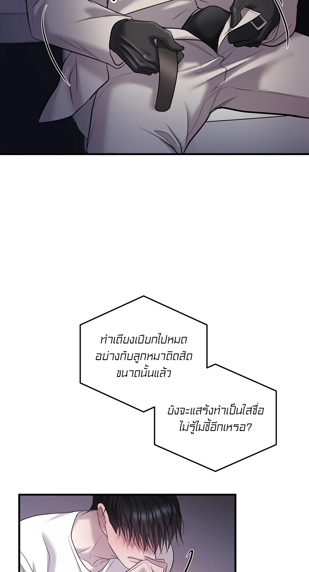 หน้า 70
