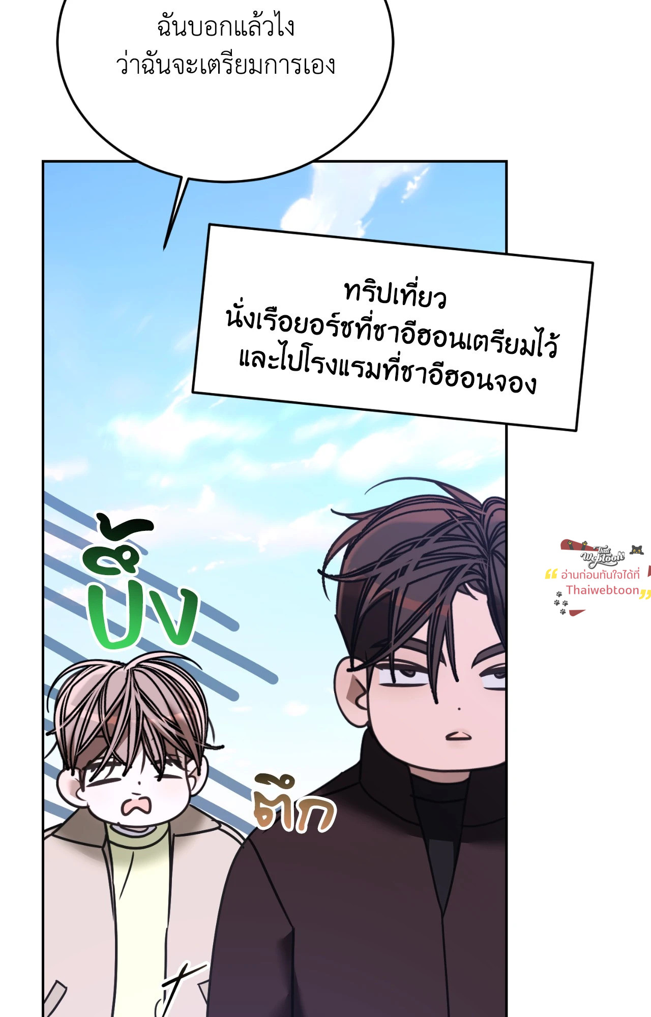 หน้า 61