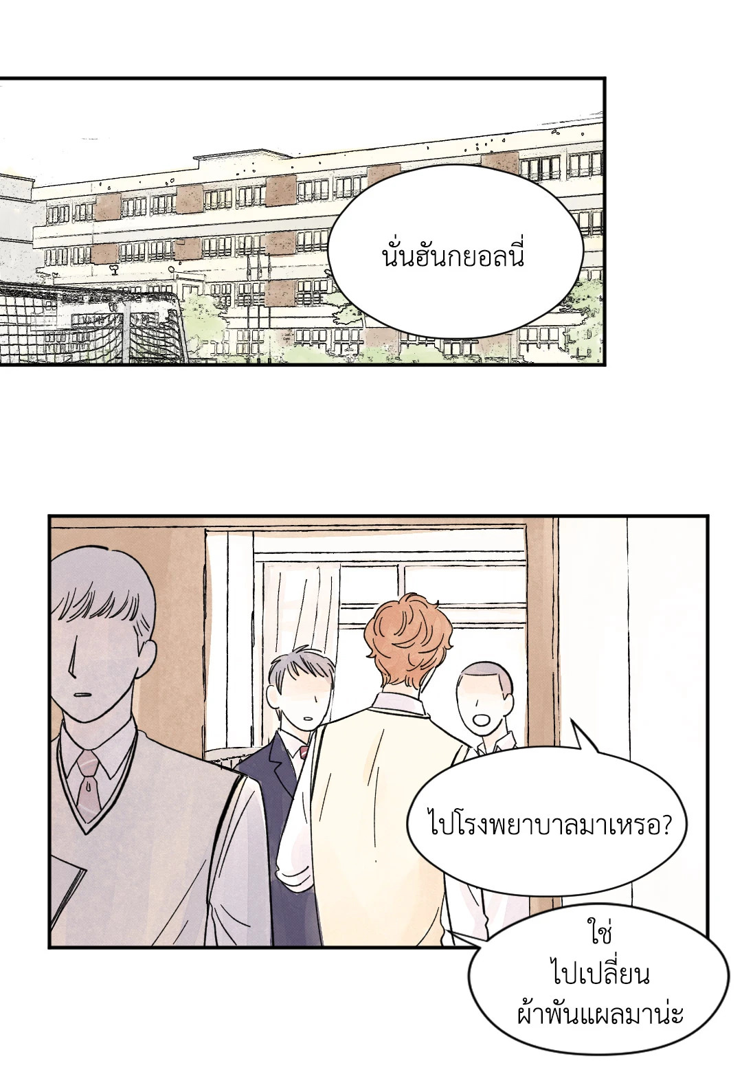 หน้า 36