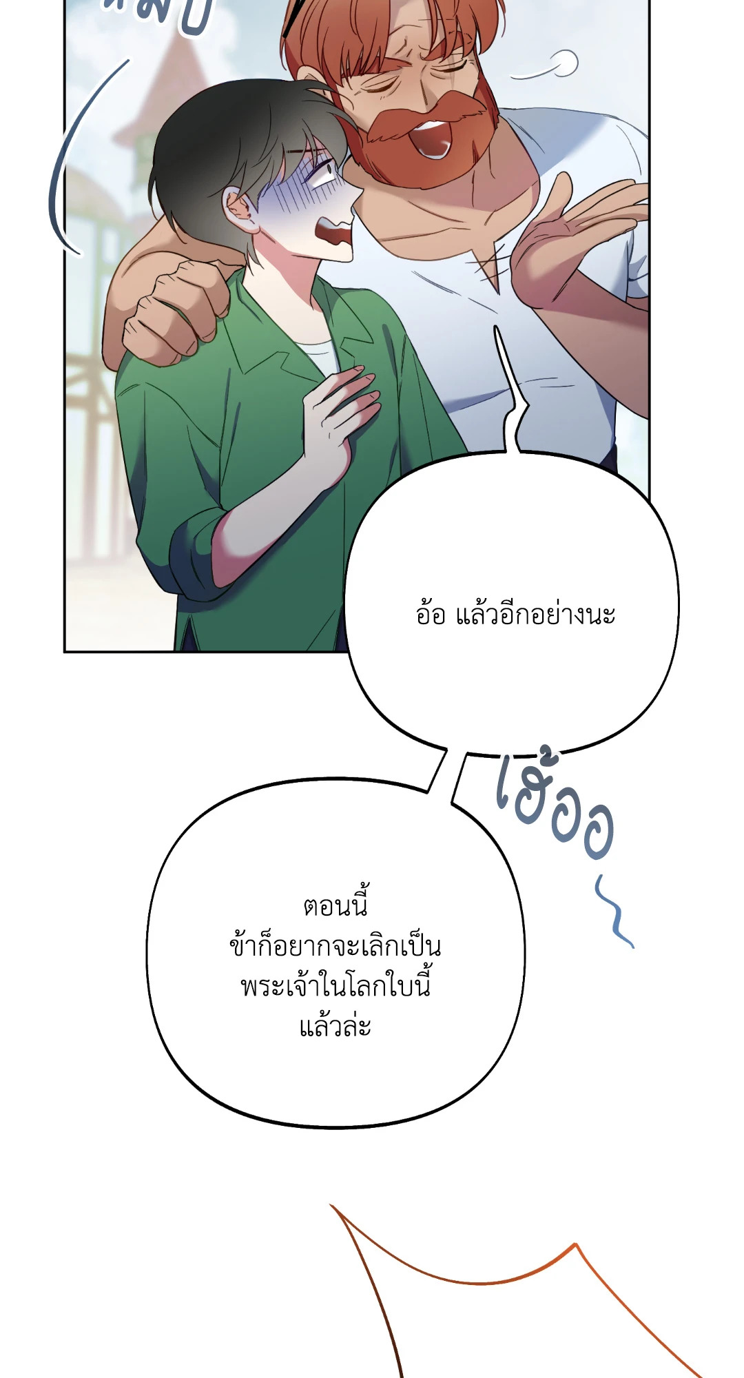 หน้า 76