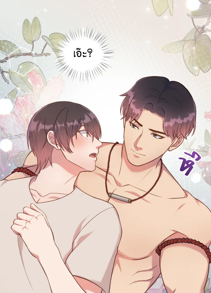 หน้า 77