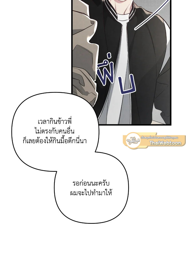 หน้า 87
