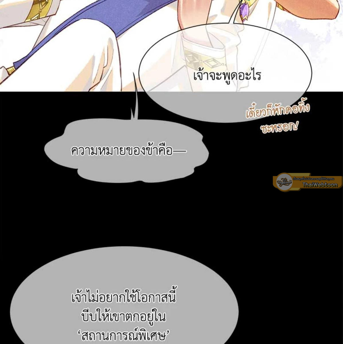 หน้า 85